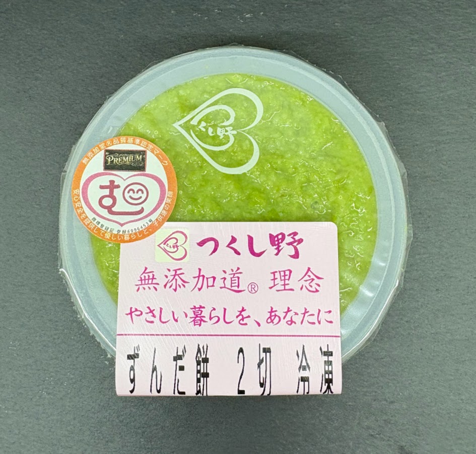 今すぐお問合せを！