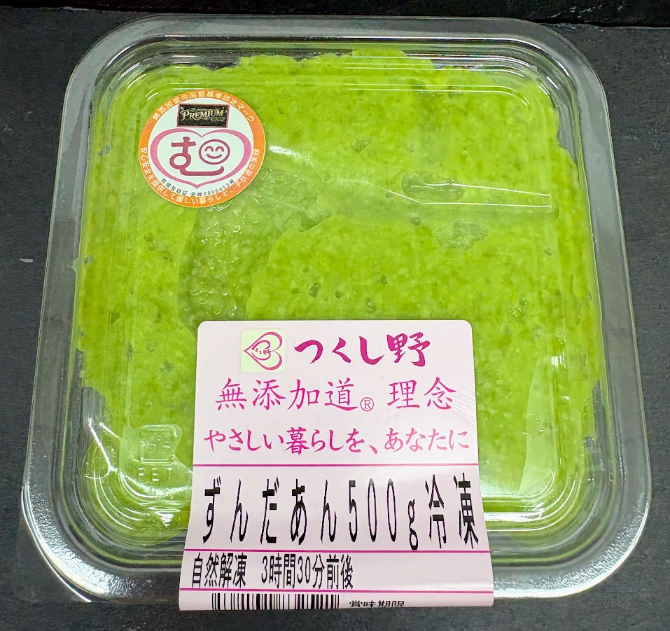 今すぐお問合せを！