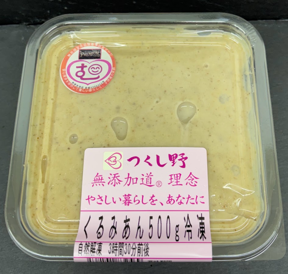 お問い合わせはこちら