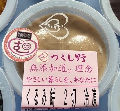 お問い合わせはこちら