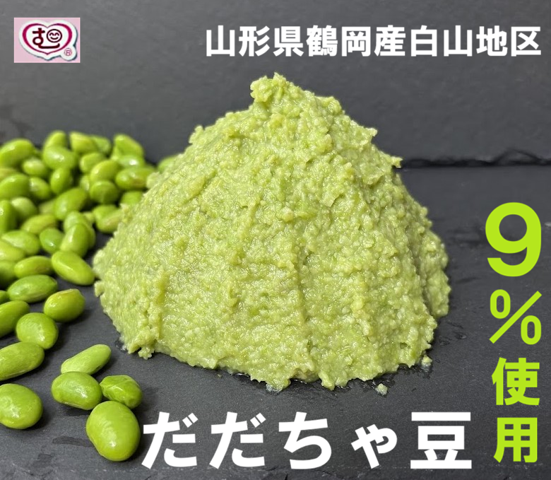 厳選された国産素材
